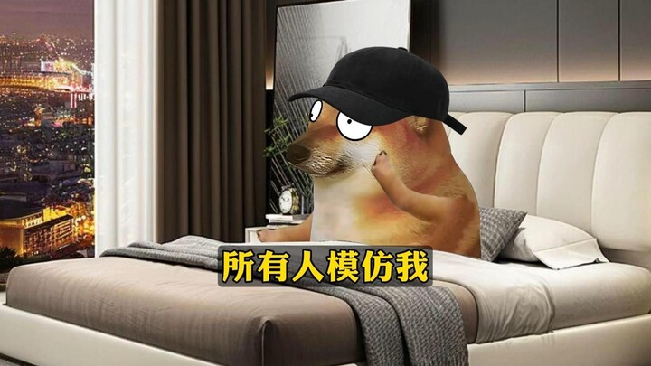 选择所有人都模仿我时，最后是什么情况呢？