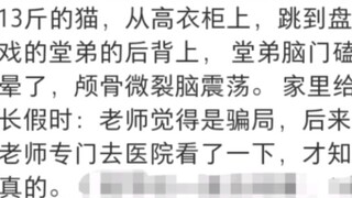 学生提交了一个令我瞳孔地震的请假理由