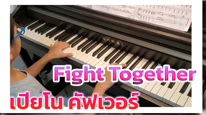 วันพีซ OP14 Fight Together เปียโนคัฟเวอร์ (9 ขวบ)