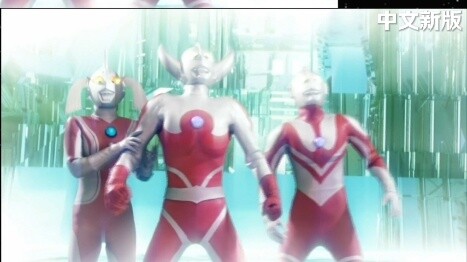 Comparison of the new and old Chinese dubbing of Ultraman Galaxy Legend