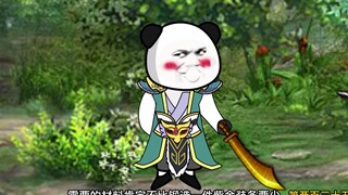 第235集：沙雕两人打黄翅蚁
