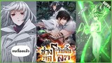 คลิปเดียวจบ : ช่างกลวันสิ้นโลก ตอนที่ 1 - 55               youtube   Saber Manga