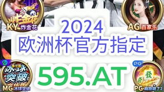 一分钟科普！虎扑欧洲球杯欧洲球杯买个球- 苹果欧洲球杯买个球用什么软件好「入口：3977·EE」
