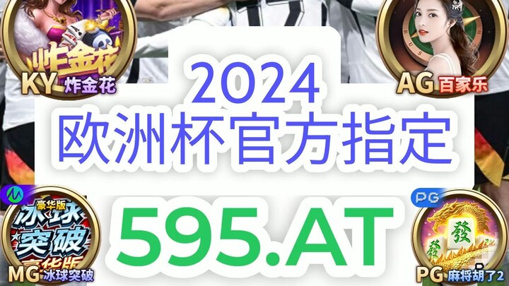 一分钟科普！虎扑欧洲球杯欧洲球杯买个球- 苹果欧洲球杯买个球用什么软件好「入口：3977·EE」