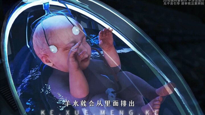 "كيف تُستخدم الأرحام الاصطناعية لإنجاب الأطفال؟ وما النوع الذي ستقوم بتصميمه من الأطفال؟"