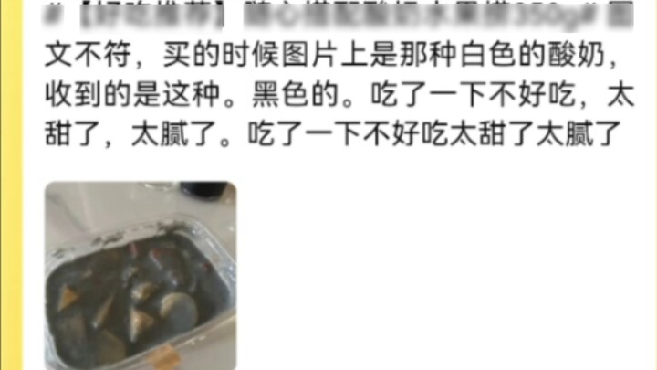 Ban giám khảo Meituan 160: Salad trái cây đặc sản Châu Phi