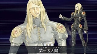 【FGO·1080P】กระจกควัน [วิญญาณ 1+2] (CV: เท็ตสึ มิคามิ) โนเบิล แฟนทาสม์ + EX + 3 สกิล