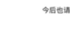 【BangDream】Xin hãy cho tôi vào. Tôi vẫn chưa xem cốt truyện sự kiện. 300 viên đá sao của tôi vẫn còn