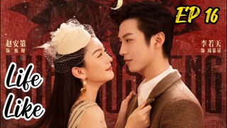 [ENG] EP 16 Life Like