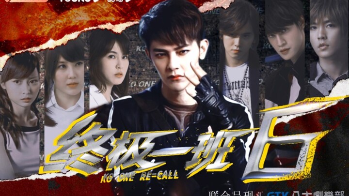 【Tiểu cảnh giả tự làm của Cấp Thanh Xuân 6】Cái gì?! Cấp Thanh Xuân 6 đã tung trailer rồi?! Dàn diễn 