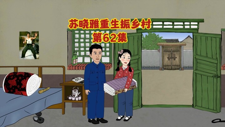 改良头花