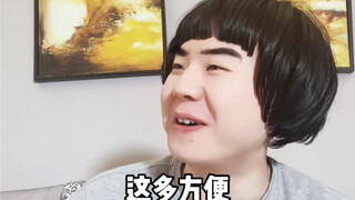 นี่คือห้องแต่งตัวของใคร?