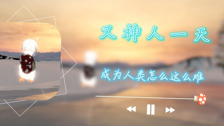 🐧周一我从南极来邦多利🐧