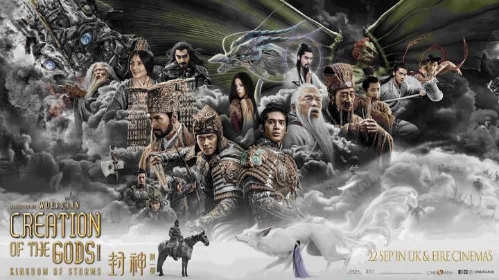 CREATION OF THE GODS Official Trailer (2023)