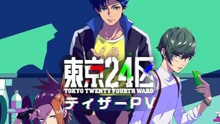 Tokyo 24-ku (Dub) Episode3
