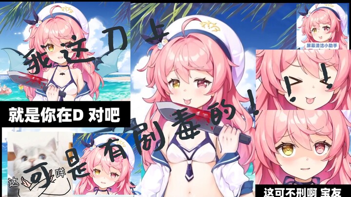 【早稻叽】我这刀上…！嘶溜～出轨的储备粮我要把你关进去判死刑！