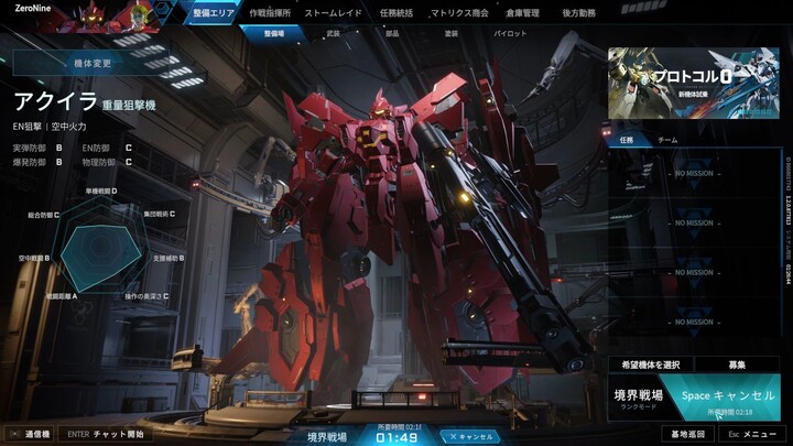 Pake Sniper enak Bnaget anjirrr [Mecha Break]