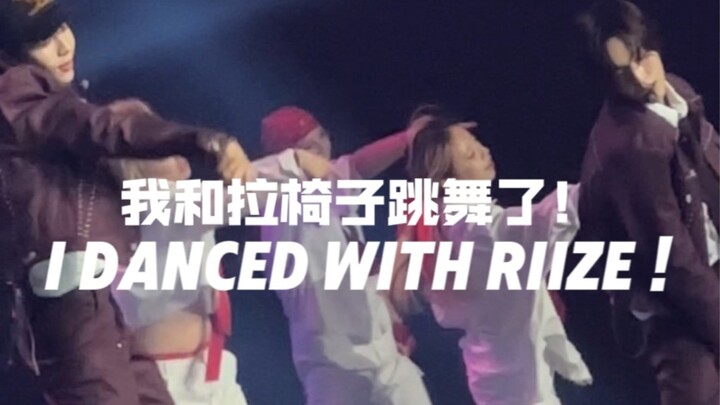 Mom, I've made it. I was chosen to dance with RIIZE