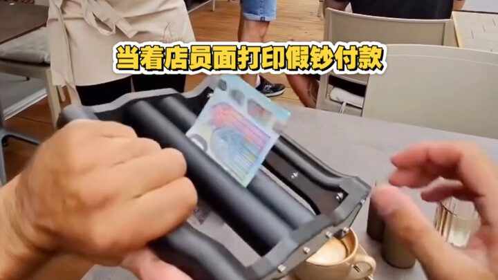 Jianren TV: Mencetak uang palsu dan membayarnya di depan kasir