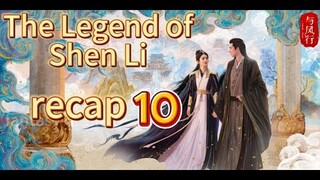 The Legend of Shen Li, English Recap 10, 与凤行，[Multi Sub],[fantasy drama][2024]