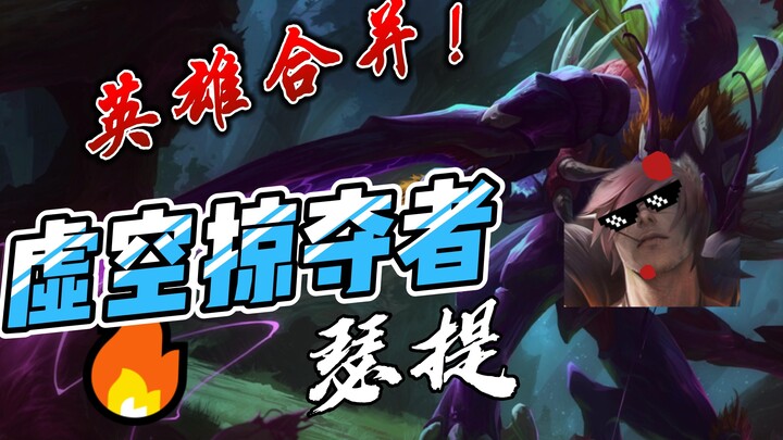 Have the Wristmasters been nerfed?