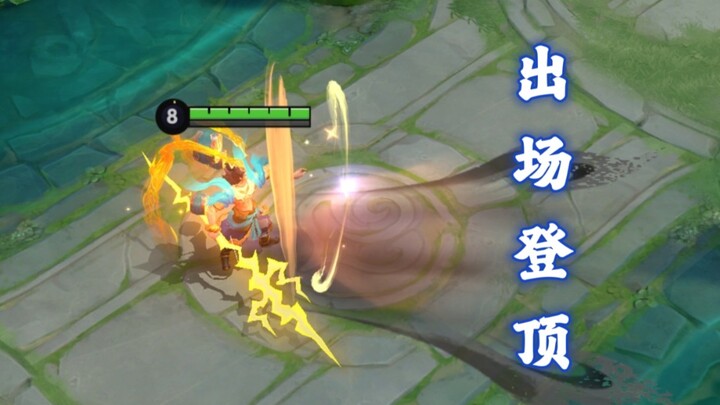 With the lowest win rate yet still the most‑picked in the top lane? Why is “Lao Bu” so fun, and why 