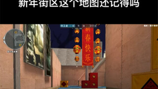 cf穿越火线来玩家