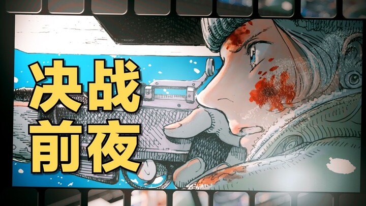 等打完这场仗，我们就两个人一起生活吧。黑暗猎奇的冷门漫画《枪托上的乌鲁娜》