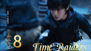 8  时间袭击者 Shíjiān xíjí zhě [Time Invaders]... 🇨🇳