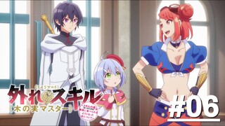 Hazure Skill Kinomi Master - Tập 06 (Vietsub)【Toàn Senpaiアニメ】