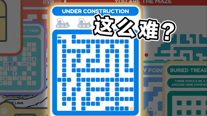 لا تضحك! أنت أيضًا لن تتجاوز المستوى الثاني!