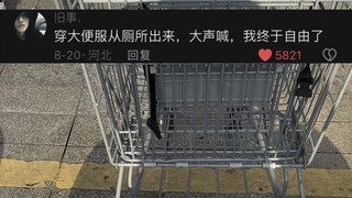 你敢说我就敢拍