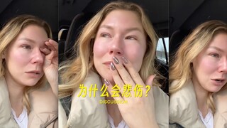 我们为什么会为明星的离世而悲伤？