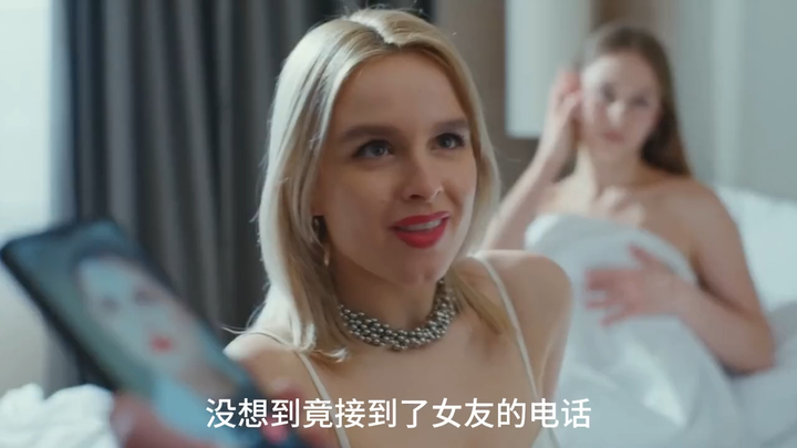 Để chứng minh rằng bạn trai nhất định sẽ không phản bội, cô quyết định giăng bẫy thử nghiệm.