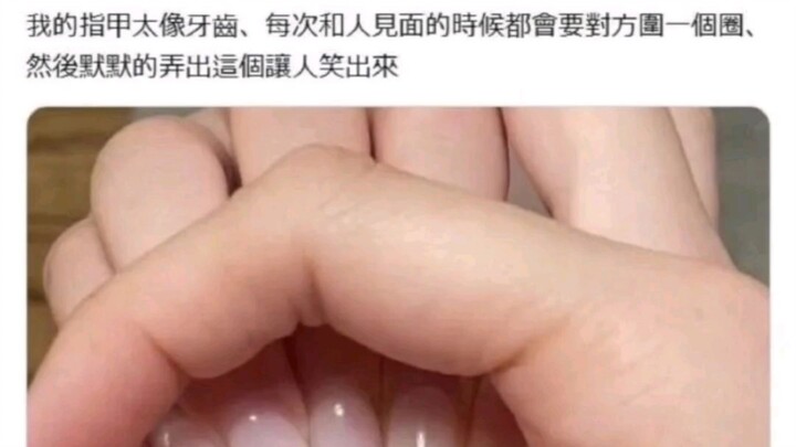 我叫吉良吉影，33岁，说起来很下流，我可以了