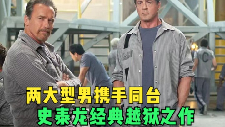 Two towering hunk stars share the stage, Sylvester Stallone’s classic prison-break masterpiece