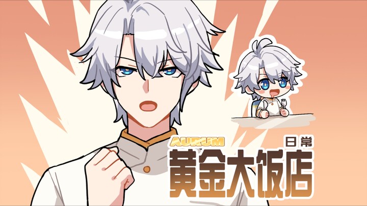 Golden Hotel [Doujinman] Interview