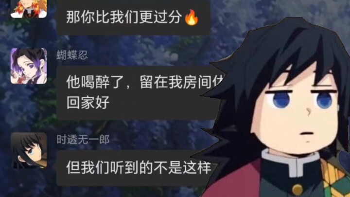 What if the Yungong Gang Got Drunk?