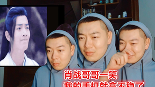 Reaksi saat diundang menonton pengeditan yang tampan dan penuh energi dari saudara laki-laki [Xiao Z