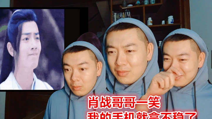 Reaction to being invited to watch [Xiao Zhan]’s brother’s good-looking and high-energy editing...
