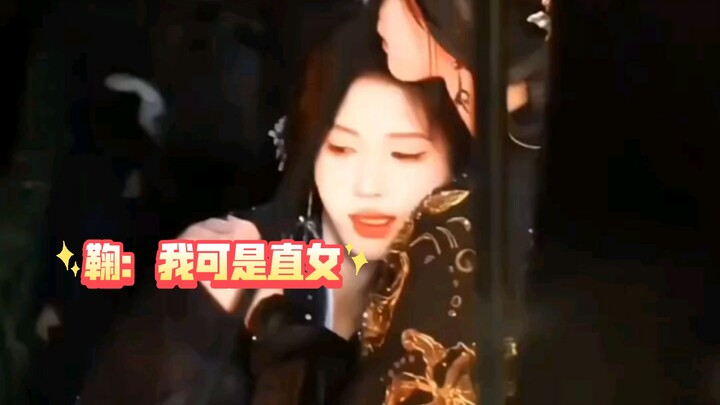 【Ju Jingyi】Woo woo, I also want to cuddle up in my sister’s arms～