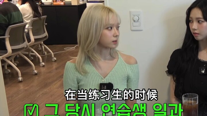 Bí mật thương mại lớn nhất thời kỳ trainee của aespa hhhh