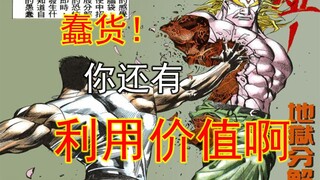 海虎Ⅱ【17】地狱屠狮！