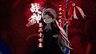 第三十七集，白墨的叔和婶