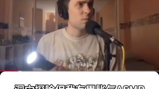 洞穴探险但我有胃胀气ASMR
