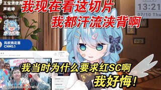 【王宝煲】某蓝毛小狗回顾昔年BW切片，当场汗流浃背