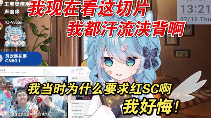 【王宝煲】某蓝毛小狗回顾昔年BW切片，当场汗流浃背