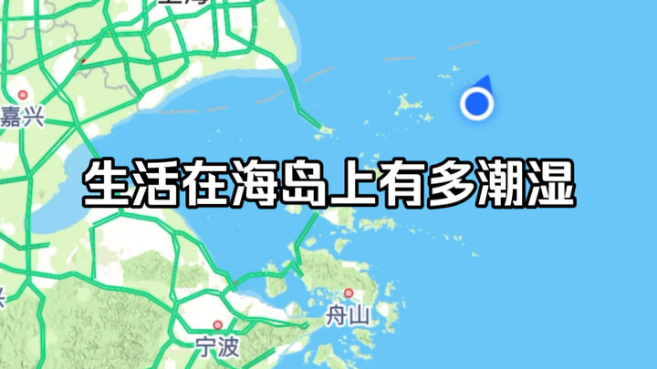 วิดีโอหนึ่งวันพาทุกคนไปดูว่าชีวิตบนเกาะทะเลชื้นแค่ไหน!