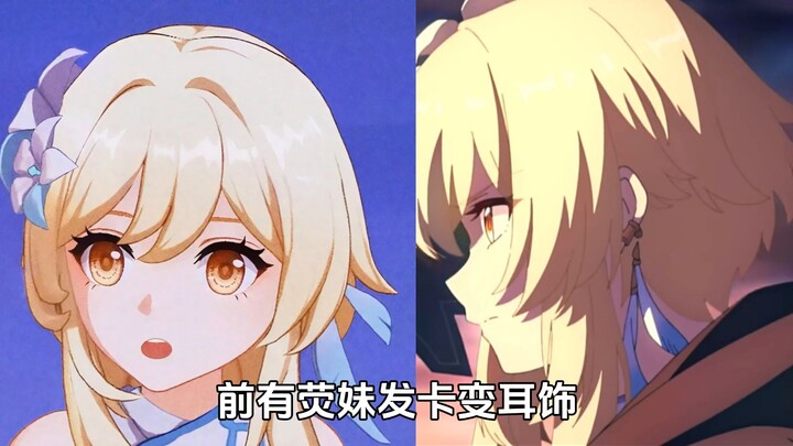 This wind spirit actually has mismatched eyes!