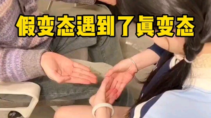 ⚡Si Pembohong Ketemu Si Gila Sejati⚡